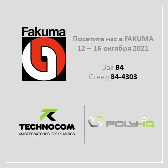 Совместный стенд Technocom Group и Poly-IQ на Fakuma 2021